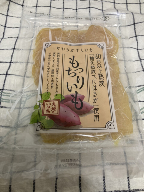 成城石井 新丸ビル店的实拍高清图