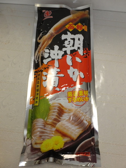 丸本本間水産 丸果卸センターさっぽろ朝市店的实拍高清图