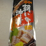 丸本本間水産 丸果卸センターさっぽろ朝市店的实拍图