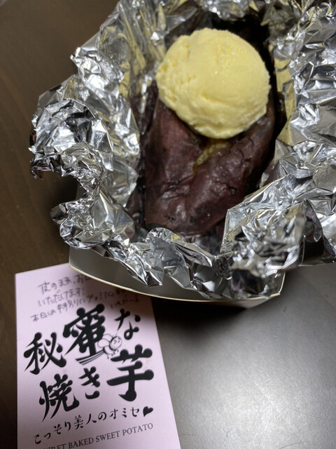 秘蜜な焼き芋的实拍高清图