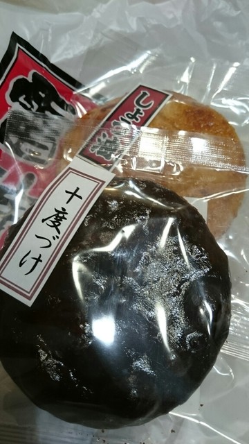 雷神堂 総本店的實拍高清圖