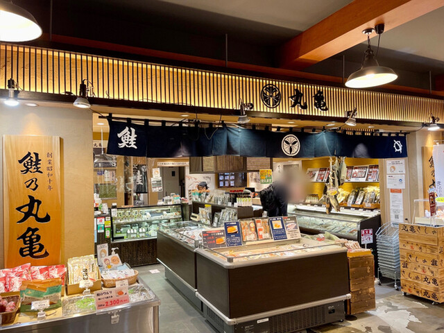 recommendations image for 鮭乃丸亀 新千歳空港店