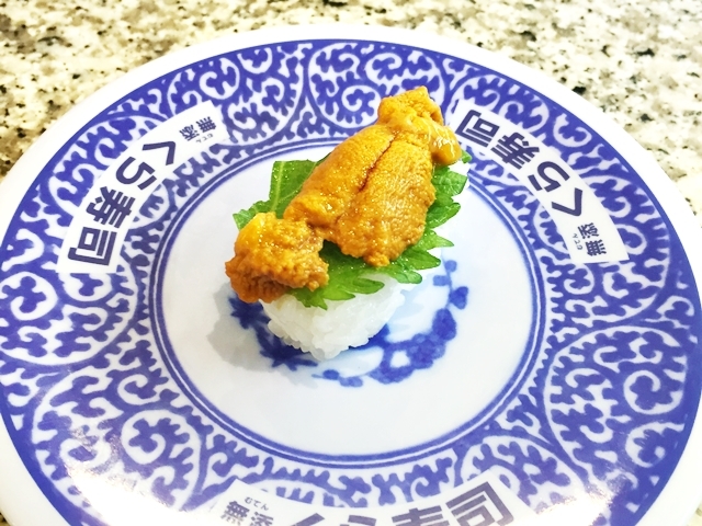 無添くら寿司 町田店的實拍高清圖