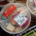 成城石井 成瀬店的實拍圖