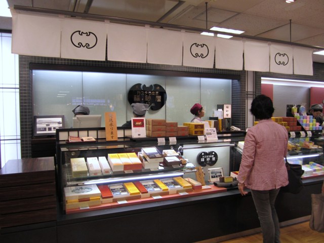 recommendations image for 福砂屋 三越福岡店