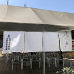 凡の風 杉むら中華そば店的实拍图