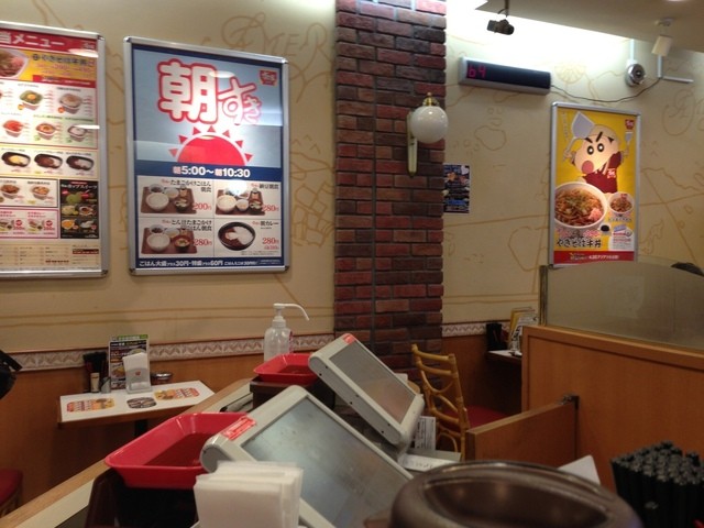 recommendations image for すき家 四条店