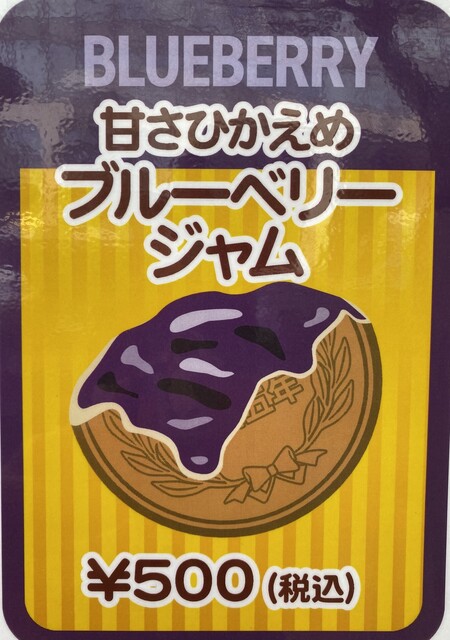 recommendations image for HAKATA 10円パン 櫛田神社駅前店