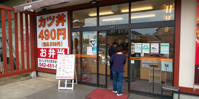 recommendations image for かつや 東久留米店