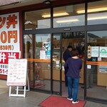 recommendations for かつや 東久留米店