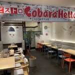 ビストロ コバラヘッタ 札幌店的实拍图