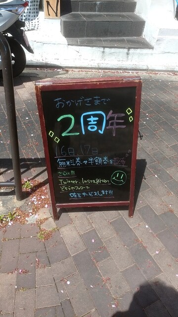 ラーメン小憎的实拍高清图