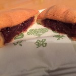 阿闍梨餅本舗 満月 京のみやげ店的實拍圖