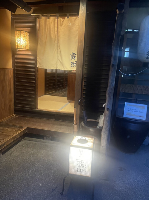 露瑚的實拍高清圖