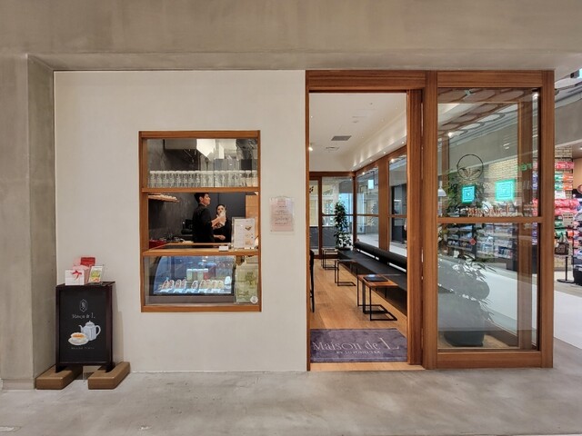 recommendations image for Maison de L