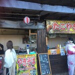 食べ処 はる的实拍图
