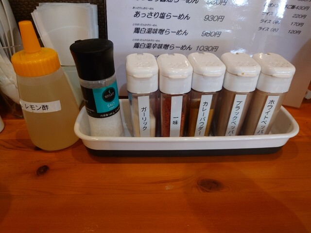 四代目麺処 ゆうじ的实拍高清图