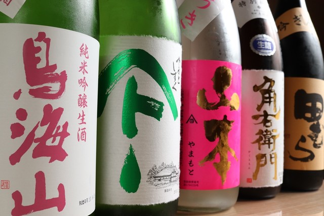 recommendations image for 和食バル 向陽キッチン