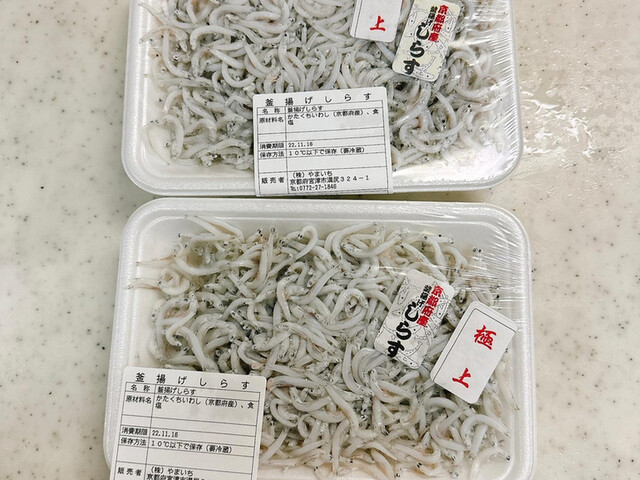 丹後の鮮魚屋橋立やまいち的实拍高清图