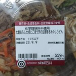 成城石井 アトレヴィ田端店的实拍图