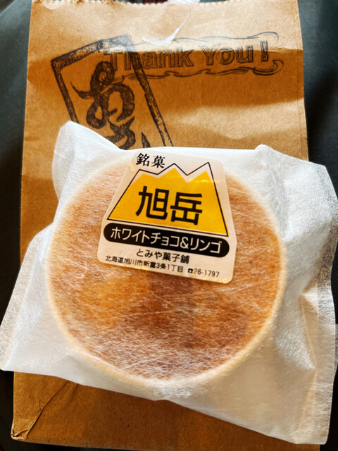 旭軒的实拍高清图