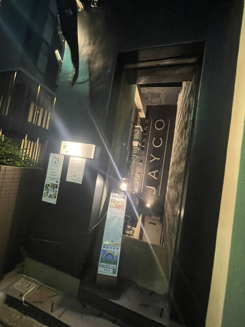 recommendations image for BAR & DINING　JAYCO 新宿