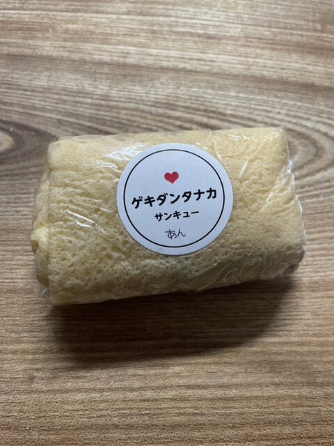 ゲキダン タナカ的實拍高清圖