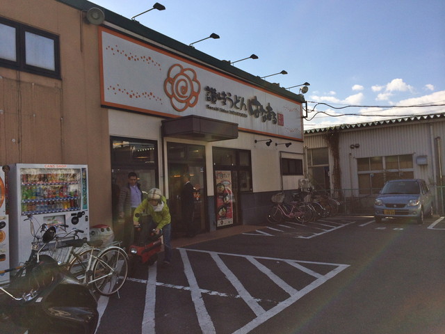 はなまるうどん 京都新堀川店的实拍高清图