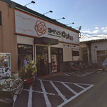 はなまるうどん 京都新堀川店的实拍图