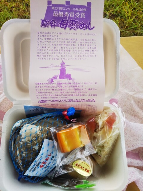 母恋めし本舗 本店的實拍高清圖