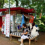 今屋のハンバーガー的實拍圖