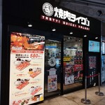 recommendations for 焼肉ライク 近鉄鶴橋駅店