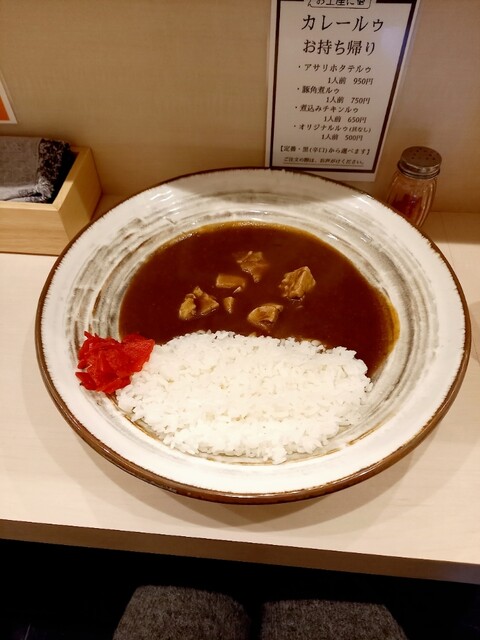 うず的实拍高清图