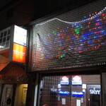 recommendations for 居酒屋 バー けむり 門真店