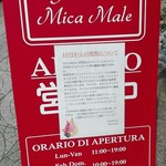 パスティッチェリア・ジェラテリア・ミカ・マーレ的实拍图