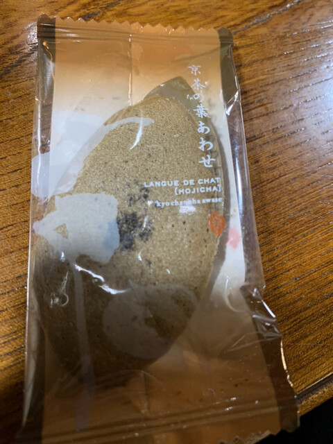 おたべ 本館的实拍高清图