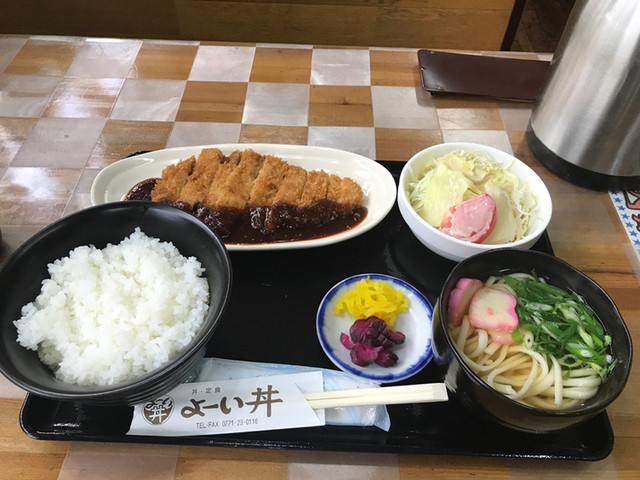 よーい丼的实拍高清图