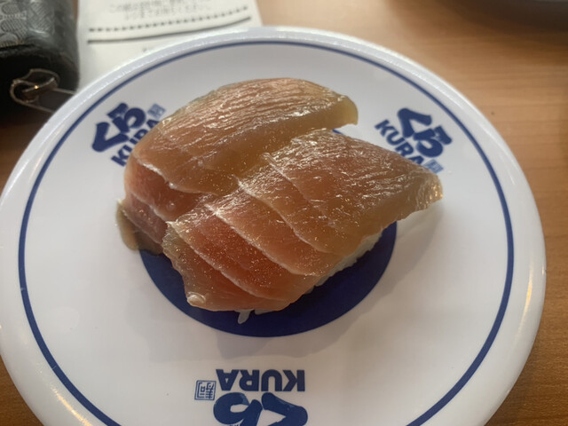 無添くら寿司 北津守店的實拍高清圖