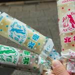 北極 難波本店的实拍图