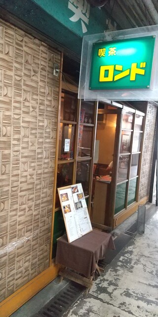 ロンド的实拍高清图