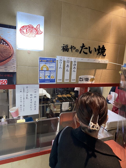 さっぽろ福や的實拍高清圖