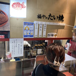 さっぽろ福や的實拍圖