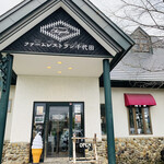 recommendations for ファームレストラン千代田