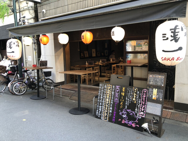 酒場 浅一的實拍高清圖