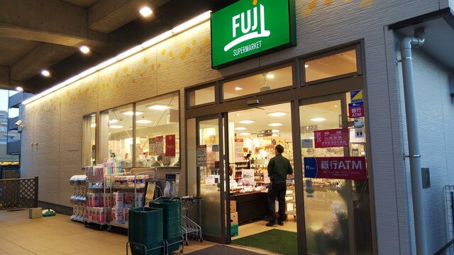 recommendations image for FUJI 南多摩駅前店