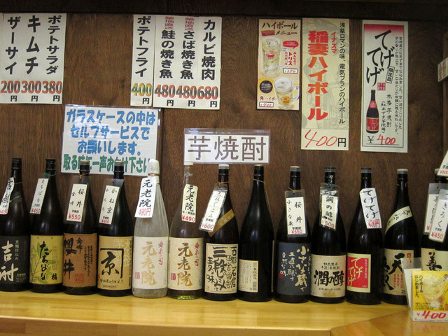 飲み処 ばっかす的實拍高清圖