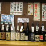 飲み処 ばっかす的實拍圖