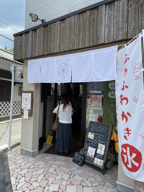 パティスリーさくら的實拍高清圖