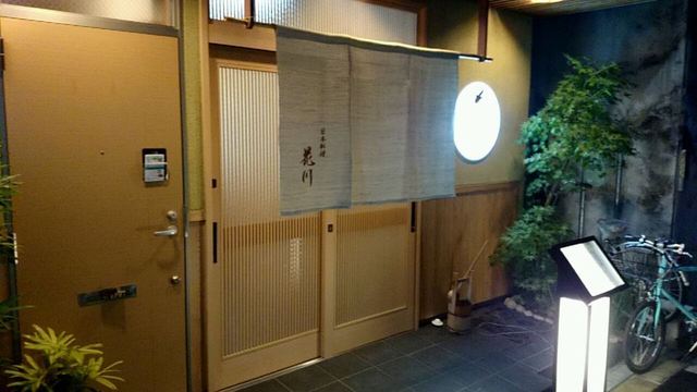 日本料理　花川的實拍高清圖