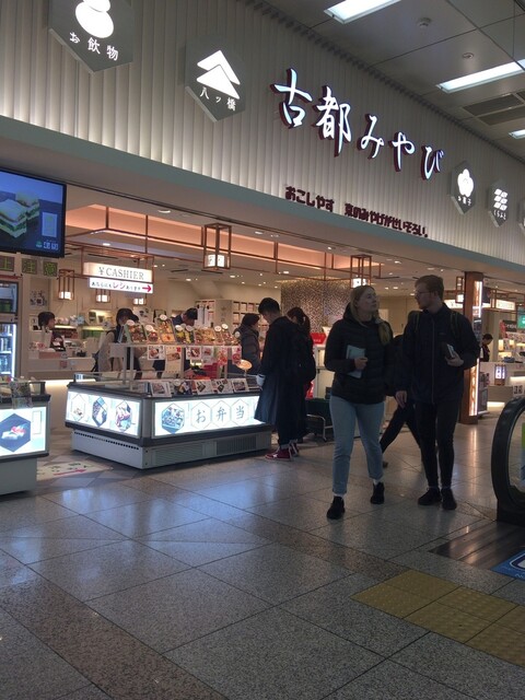 古都みやび的实拍高清图